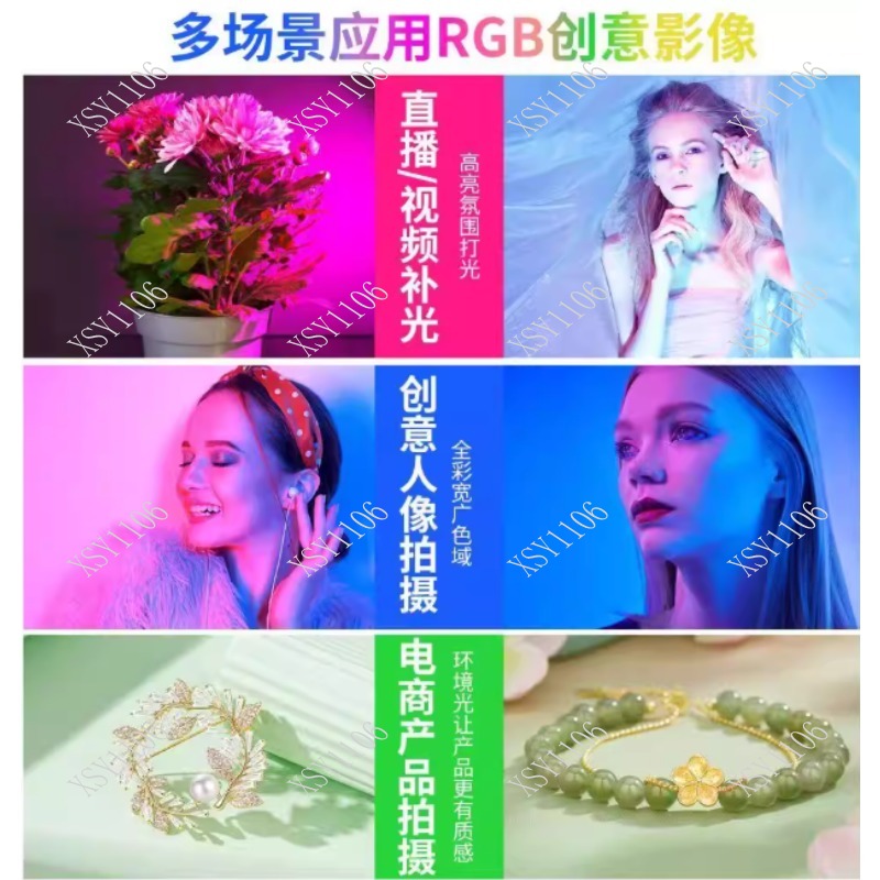 60W Handheld COB RGB LED Fill  - Photography Lighting Handheld review and price