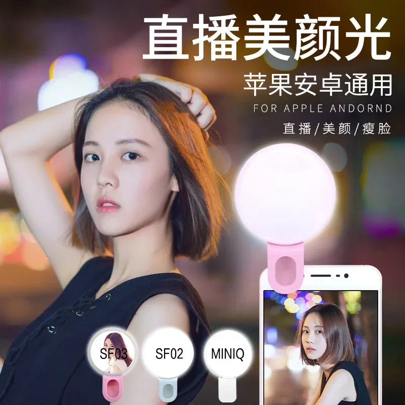 Mobile Phone LED Selfie Ring L - Photography Lighting Handheld review and price